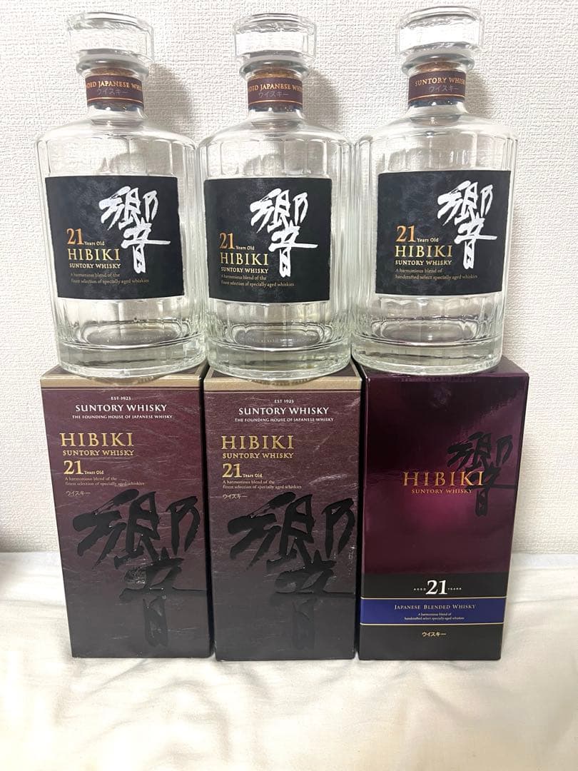 響21年 空き瓶、空箱　セット　700ml 未洗浄