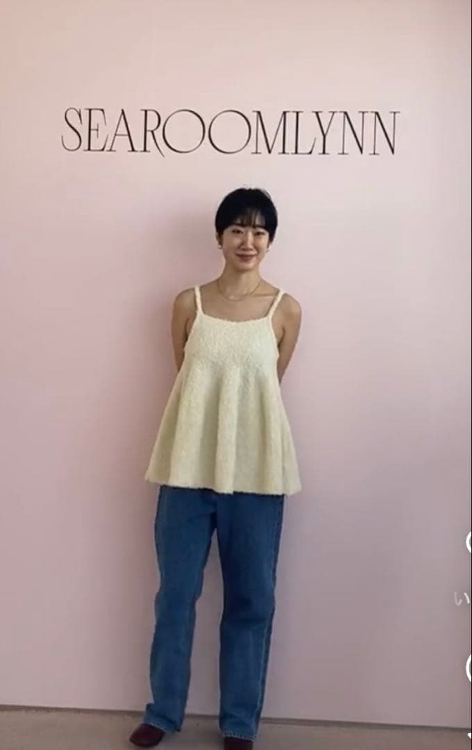 SeaRoomlynn Ribbon Yarnフレアニットキャミ ベージュ