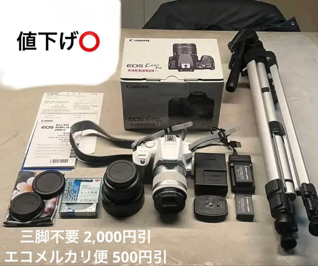 チ*コ様 【総額15万超】Canon EOS Kiss X10 レンズ2本 付属