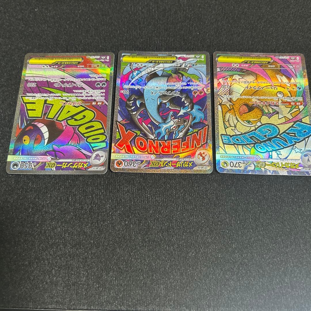 ポケモンカードMAまとめ売り