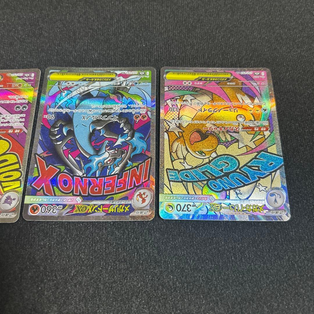 ポケモンカードMAまとめ売り