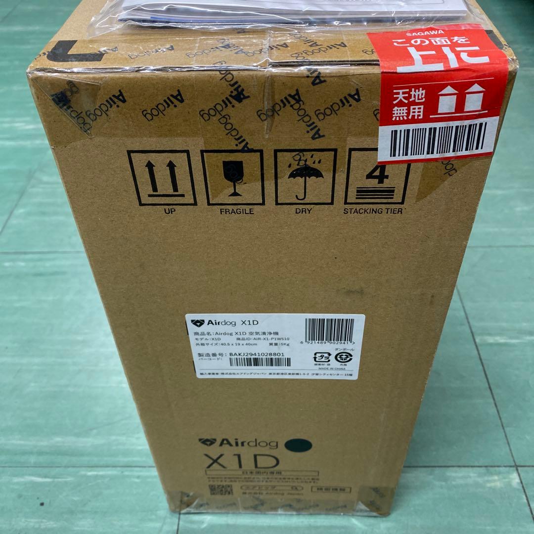 【未使用品】Airdog エアドッグX1D