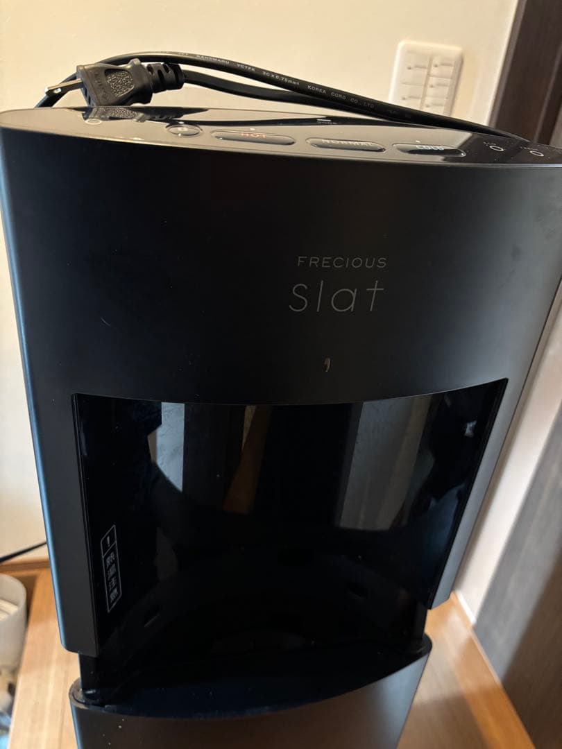 フレシャス ウォーターサーバー slat(スラット) 本体 (最終値下げ)