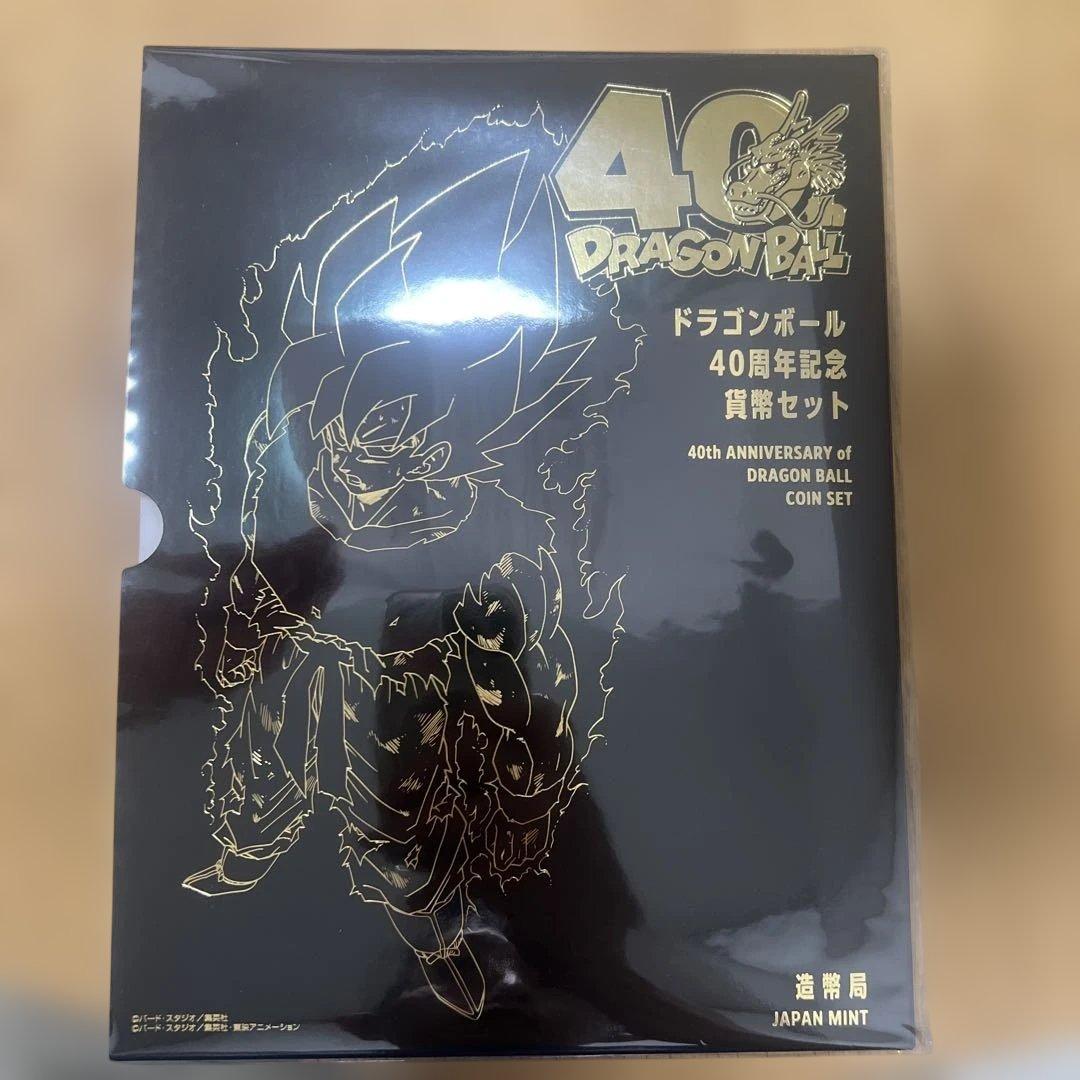 ドラゴンボール 40周年記念セット
