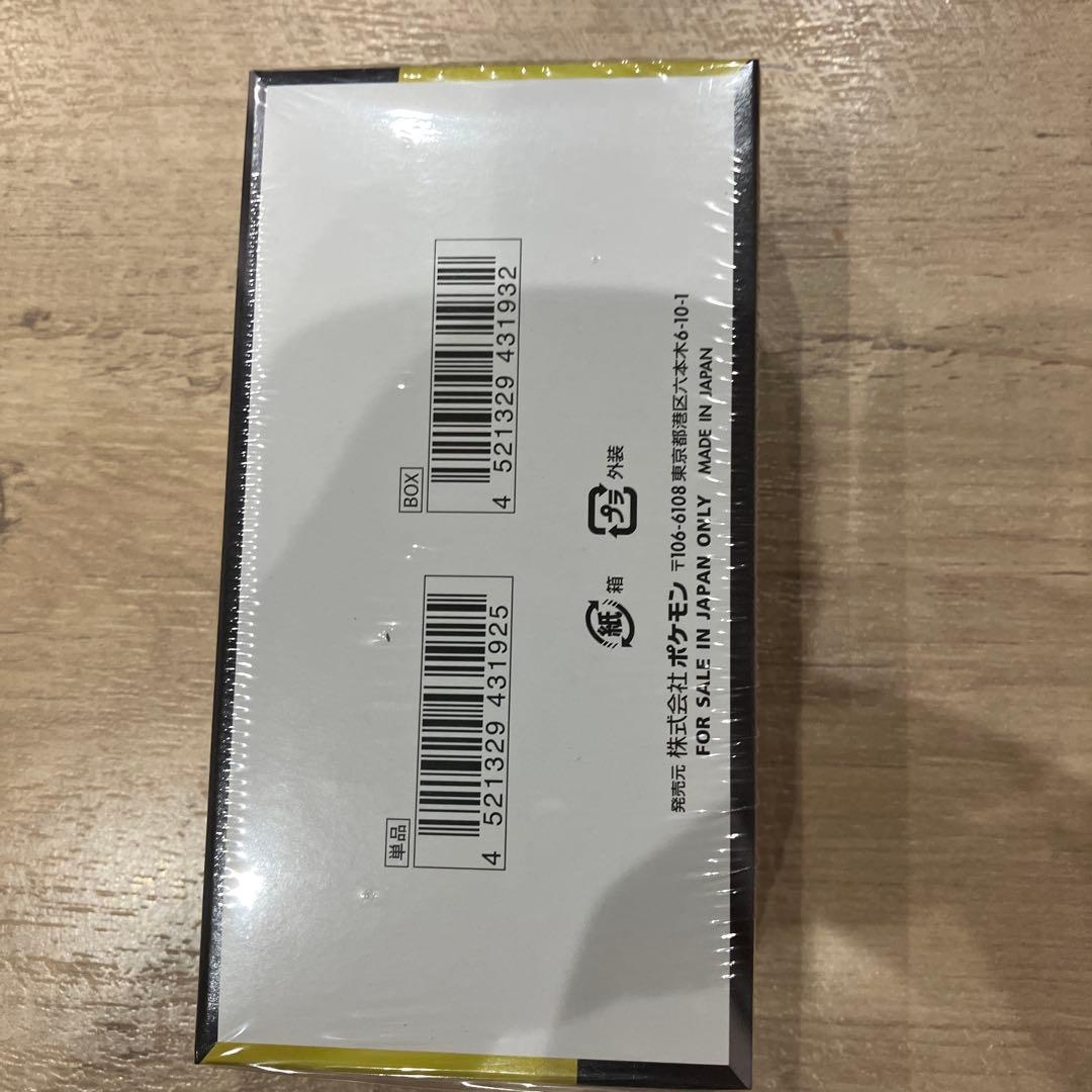 新品未開封 ポケモンカード MEGAドリームex 1BOX シュリンク付き