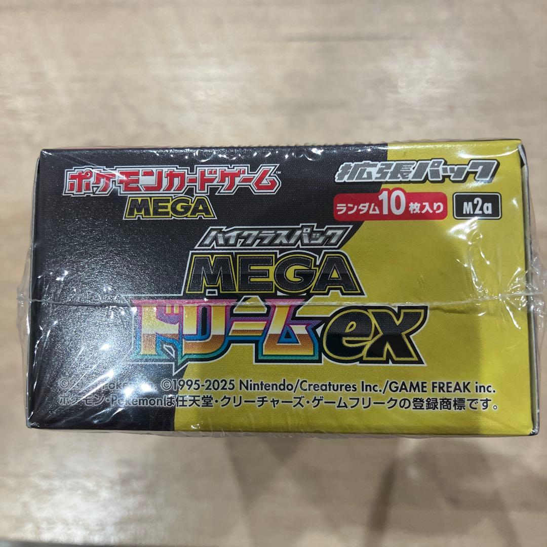 新品未開封 ポケモンカード MEGAドリームex 1BOX シュリンク付き