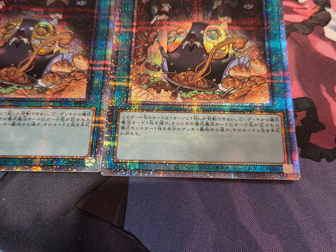 遊戯王　儀式の下準備　25th 　３枚