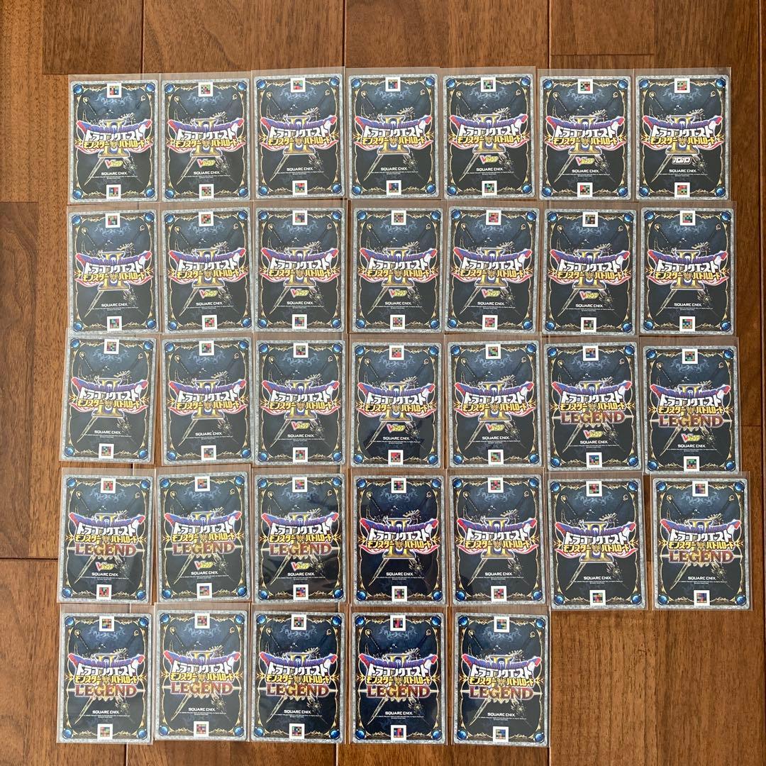 ドラゴンクエスト モンスターバトルロード(モリーセレクション 赤)