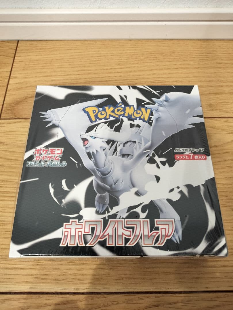 ポケモンカード　ホワイトフレア シュリンク付き　1BOX