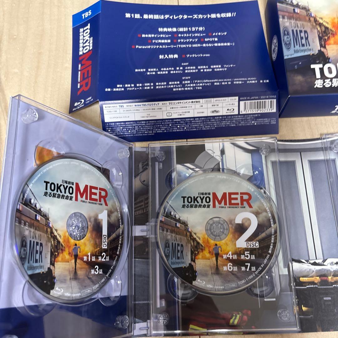 TOKYO MER～走る緊急救命室～ Blu-ray BOX〈4枚組〉ブルーレイ