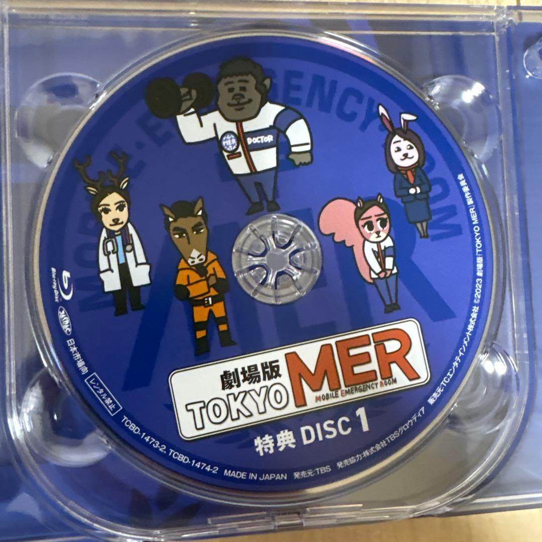 TOKYO MER～走る緊急救命室～ Blu-ray BOX〈4枚組〉ブルーレイ