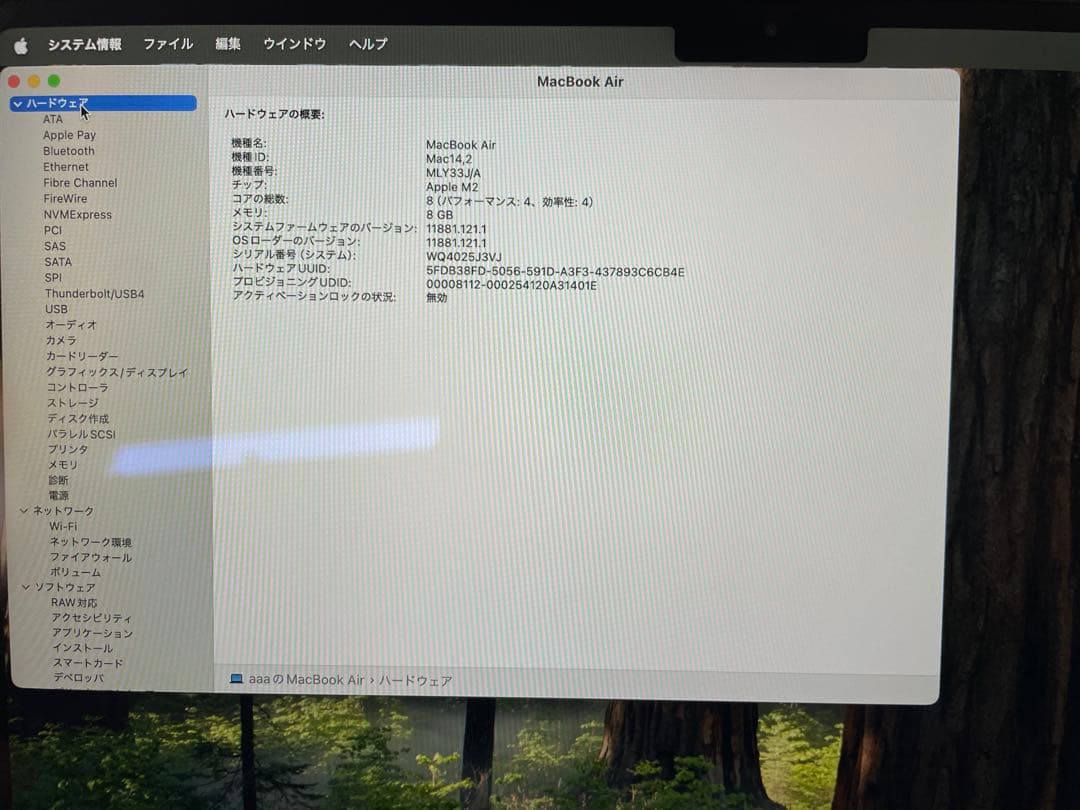 MacBook Air 13インチ スペースグレー