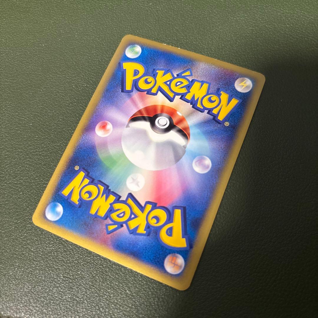 か*み様 e+ ヨーギラス