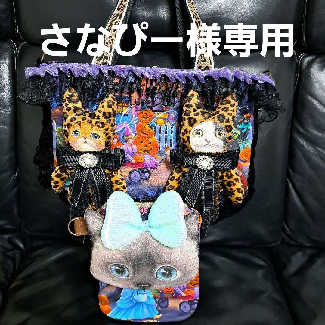 コヤンイサムチョン♥️2点さなぴー