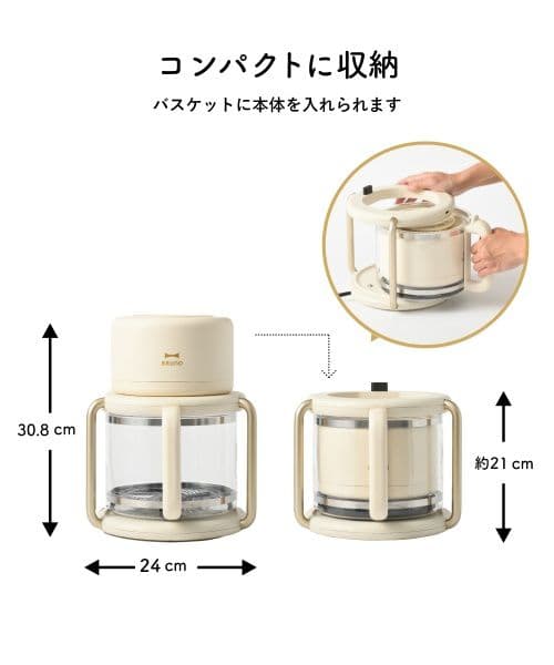 【新品未開封】BRUNO ガラスエアフライヤー　アイボリー