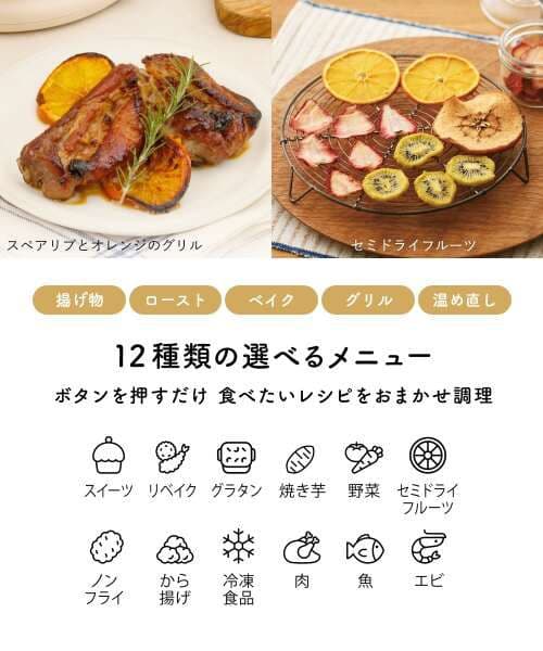 【新品未開封】BRUNO ガラスエアフライヤー　アイボリー