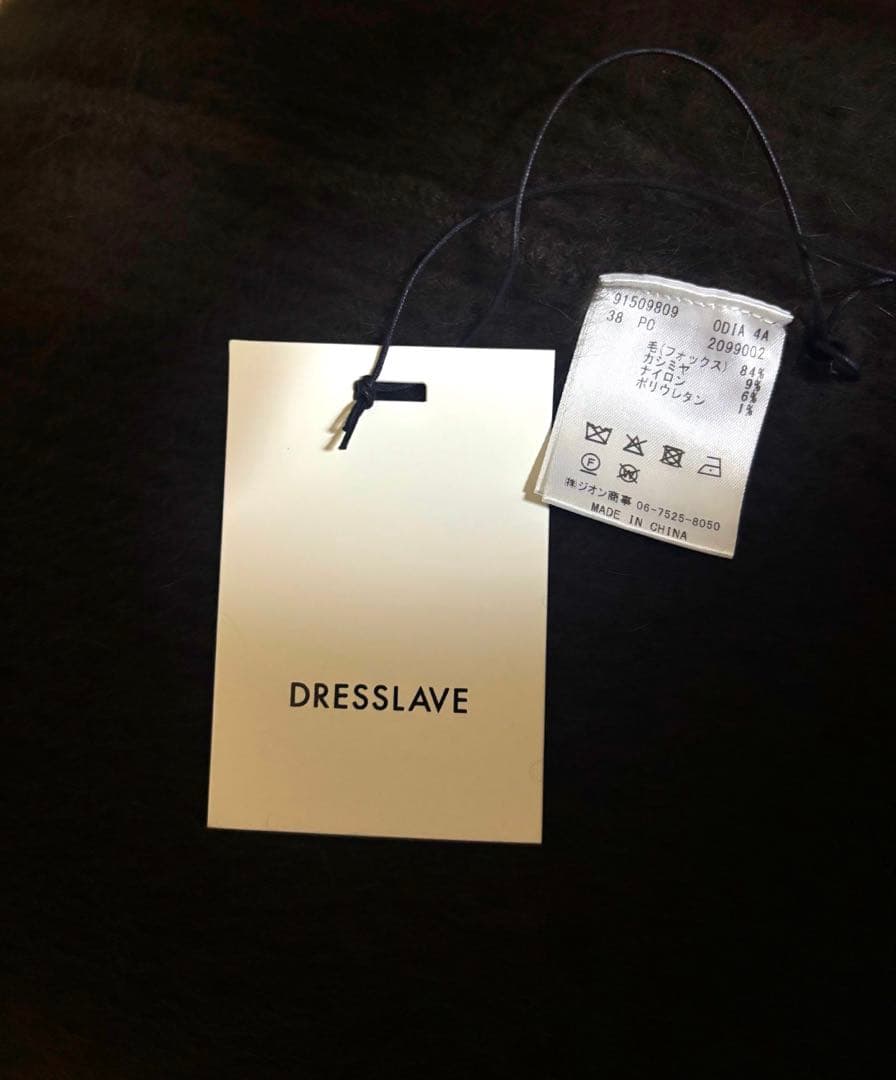わらび餅様 DRESSLAVE フォックスカシミヤスタンドジップジレ