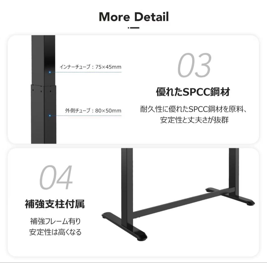 【hamatarar】電動昇降式デスク（EG8）
