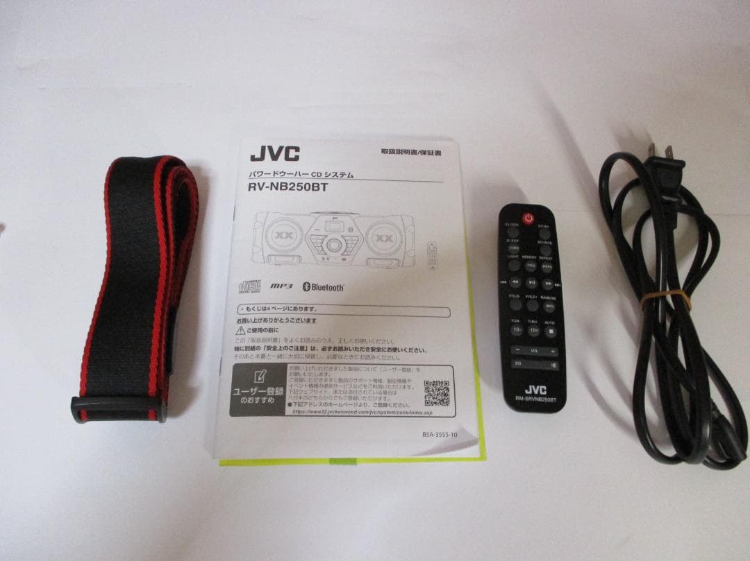 JVC パワードウーハー RV-NB250BT CD/USB/Bluetooth