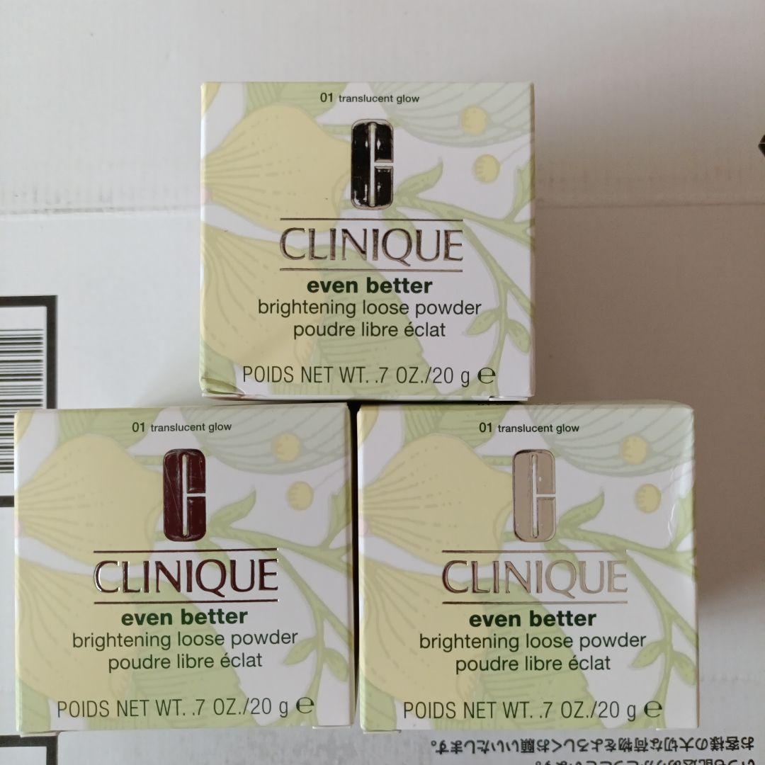 クリニークイーブンベターブライトニングルースパウダーC 20ｇ3個