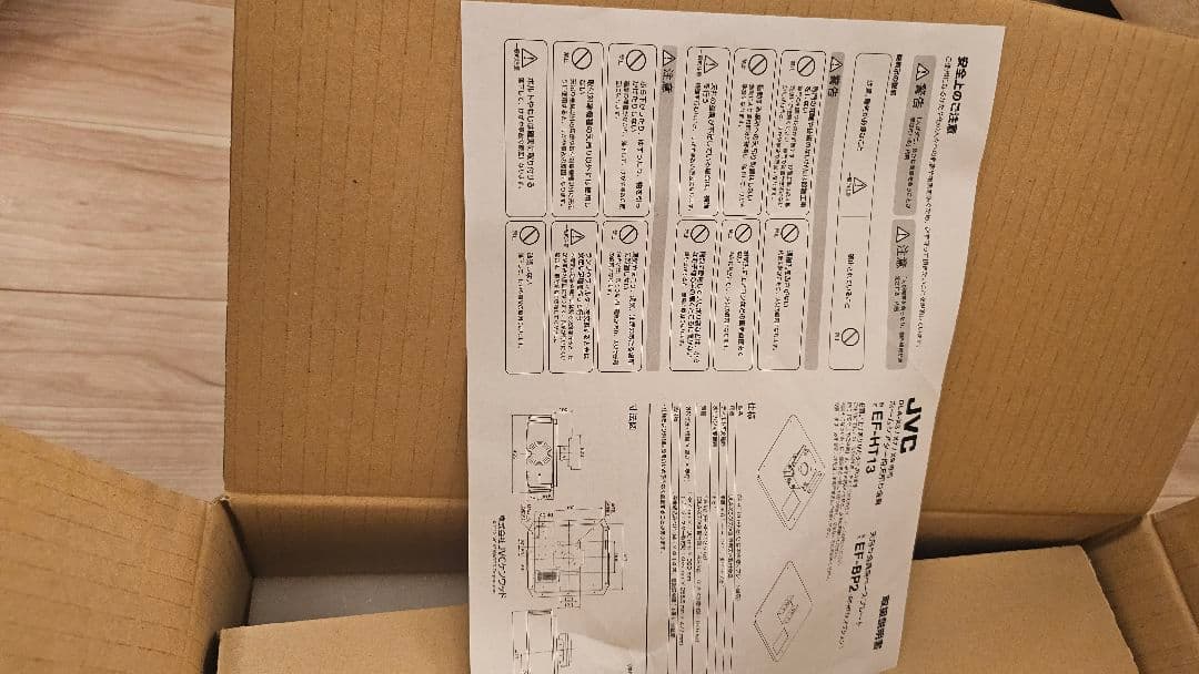 JVC ホームシアタープロジェクター用 天吊り金具 EF-HT13