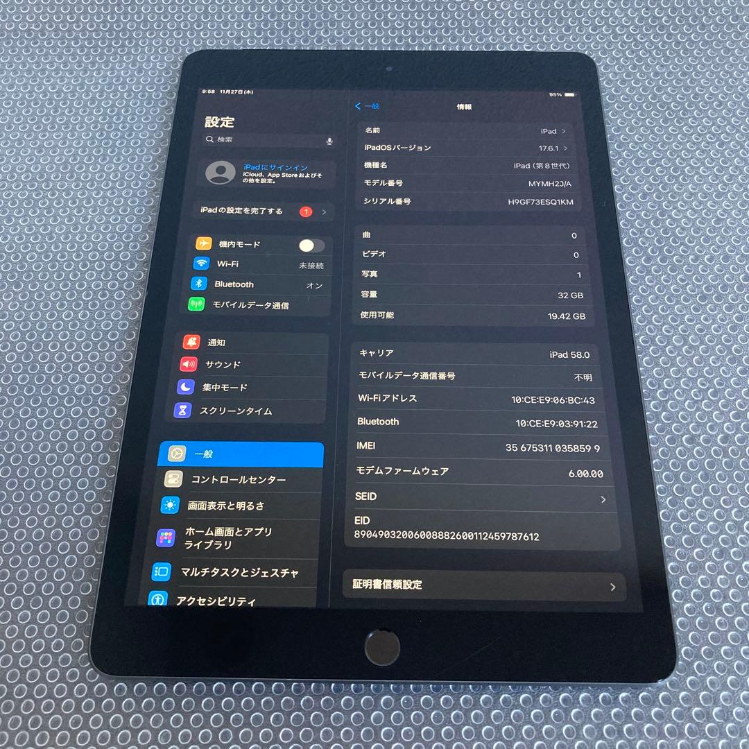 3564【早い者勝ち】iPad8 第8世代 32GB SIMフリー☆