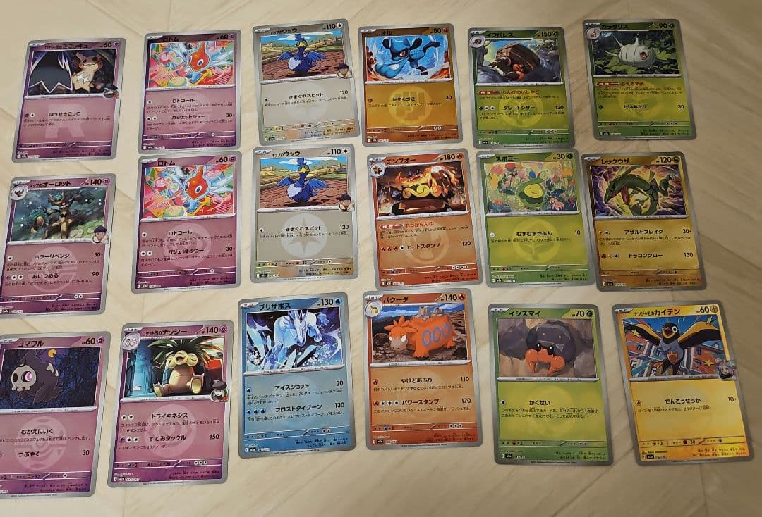 ポケモンカード　MEGAドリームex カナリィsar