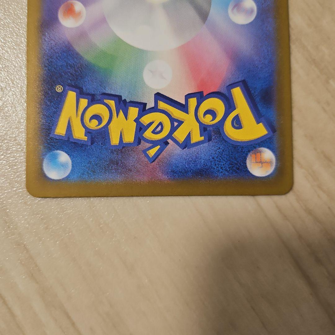 ポケモンカード　MEGAドリームex カナリィsar