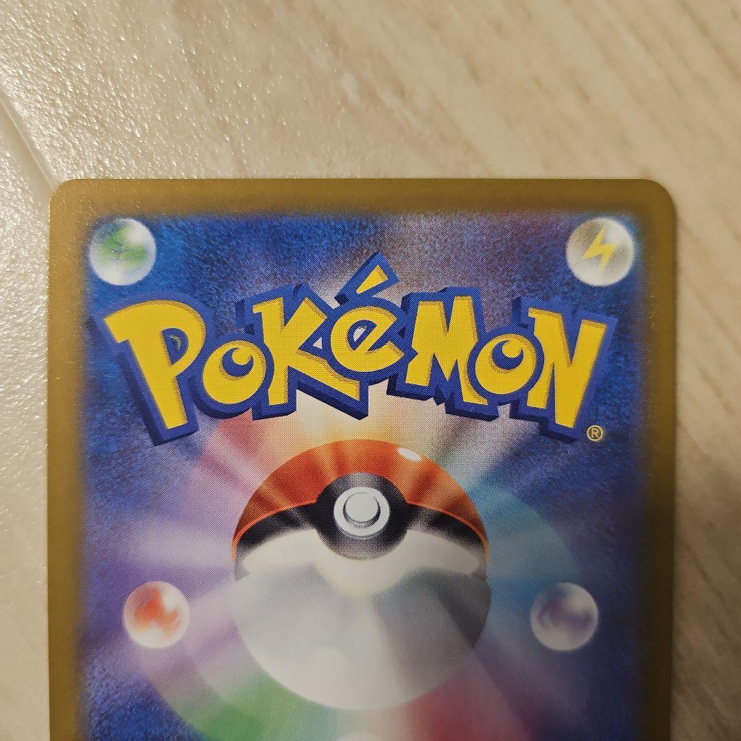 ポケモンカード　MEGAドリームex カナリィsar