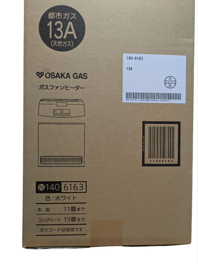 トミー　【新品未使用品】大阪ガス ガスファンヒーター N140 6163
