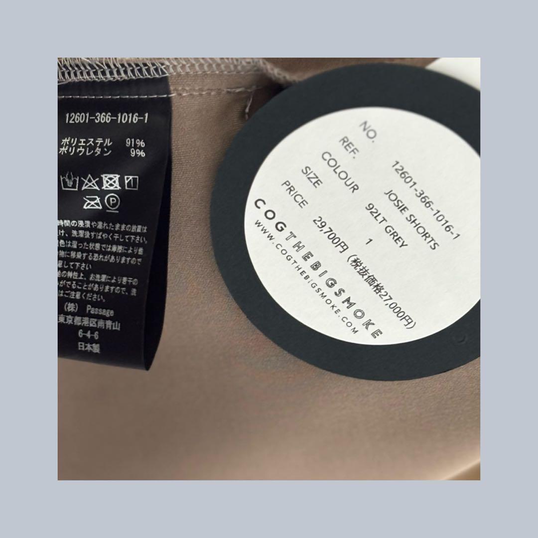 25SS 【COGTHEBIGSMOKE】JOSIE SHORTS