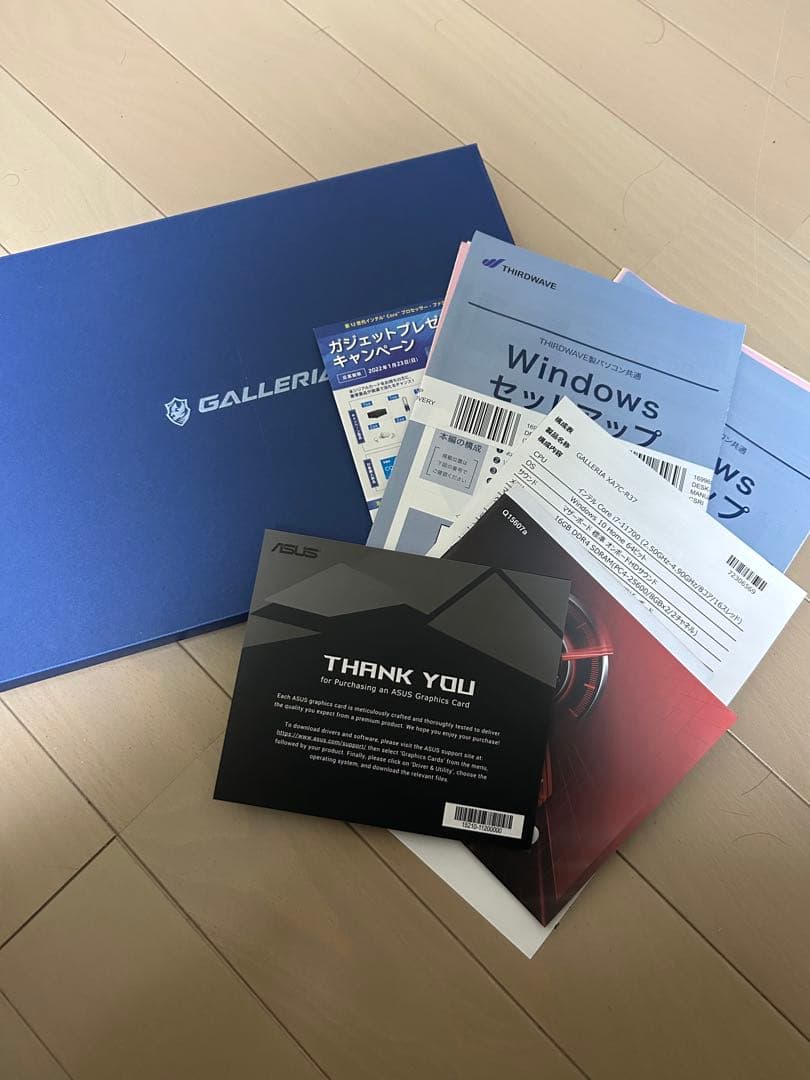 ガレリア ゲーミングPC i7 11700 RTX3070 m2.SSD１TB