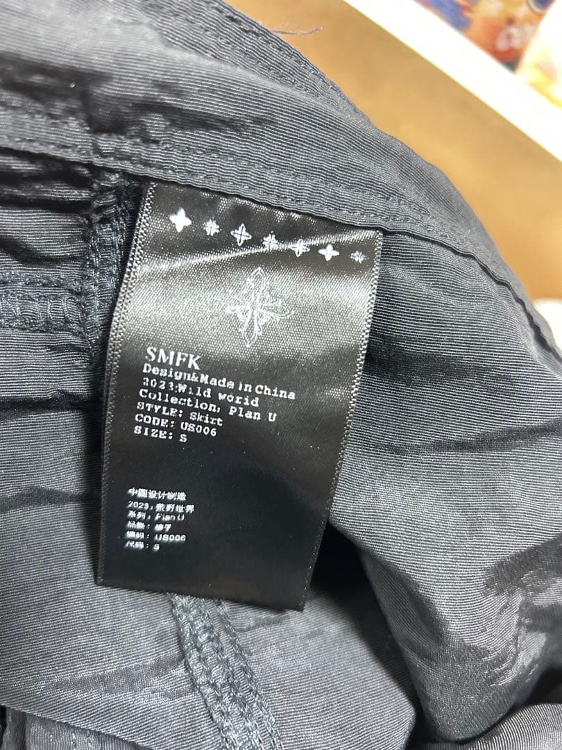 SMFK カーゴパンツ