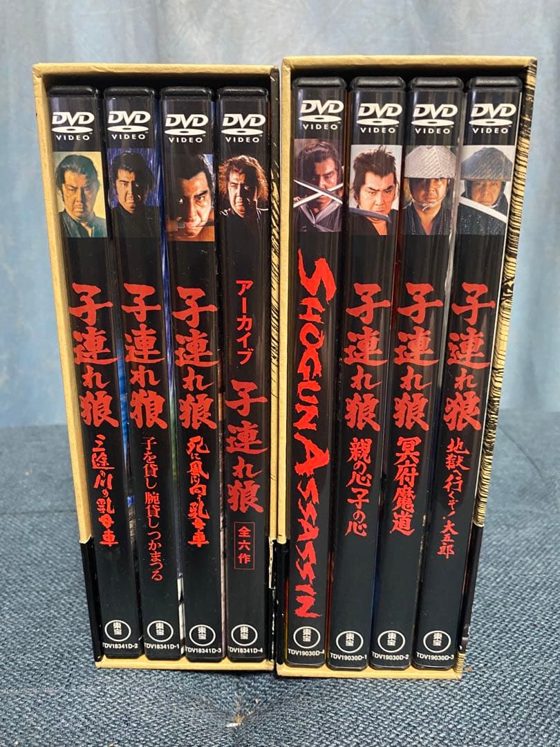 子連れ狼 DVD-BOX 冥府魔道の巻　二河白道の巻　セット