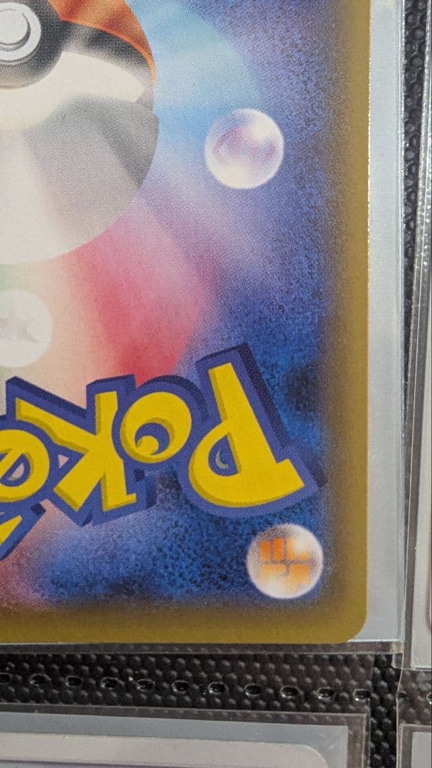 ト*ん様 カトレア SR S6K 漆黒のガイスト 080/070