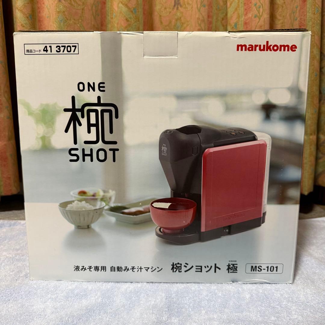 椀ショット 極 家庭用みそ汁サーバー マルコメ