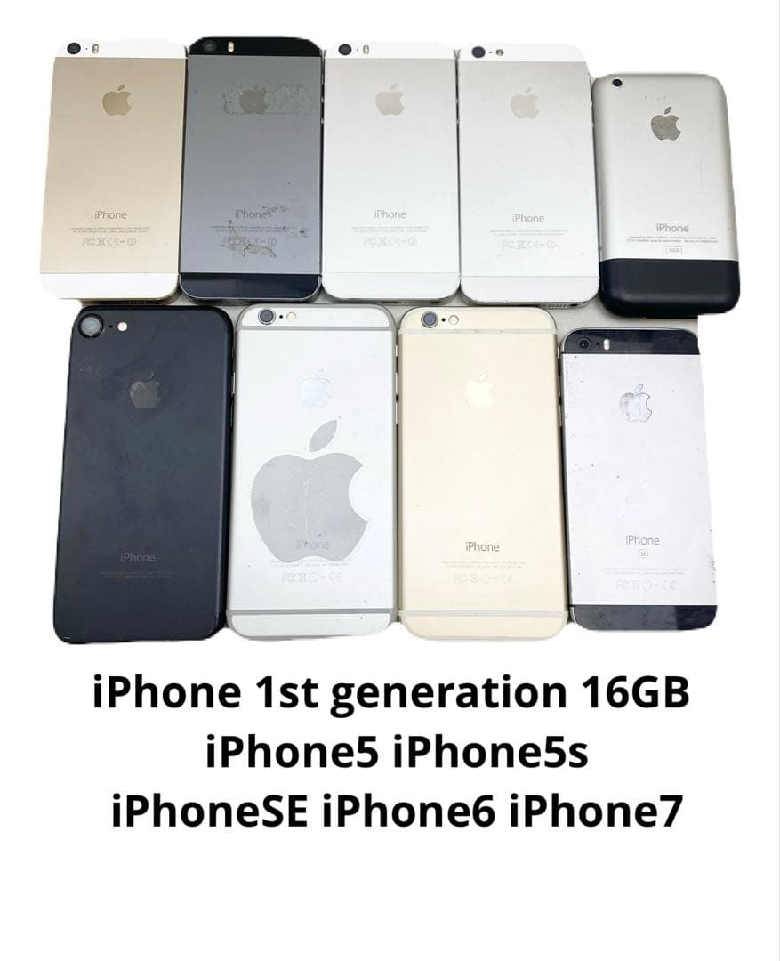 iPhone ジャンク まとめ売り