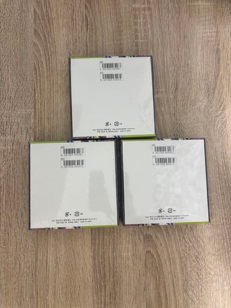 ☆ポケモンカードゲーム【ムニキスゼロ】（3BOX）新品！未開封！シュリンク付き！