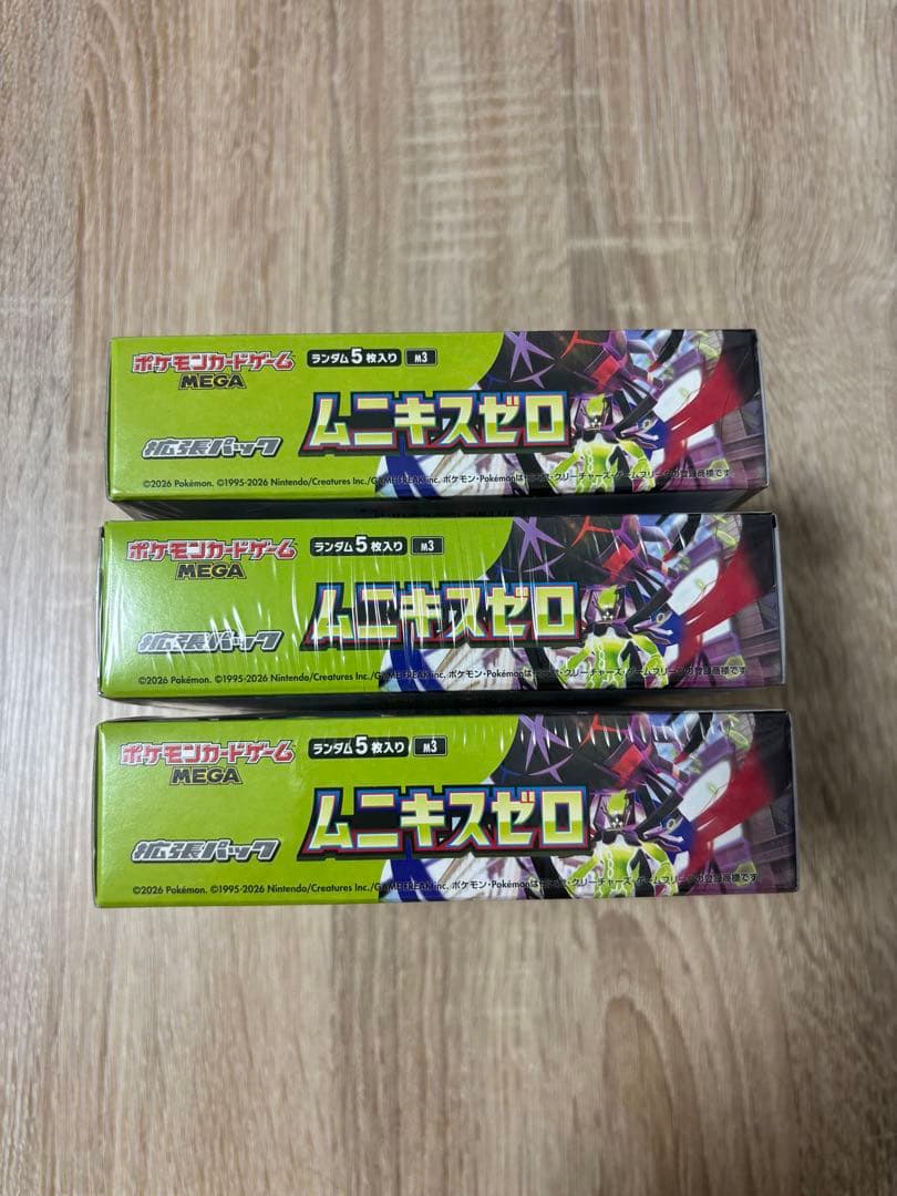 ☆ポケモンカードゲーム【ムニキスゼロ】（3BOX）新品！未開封！シュリンク付き！
