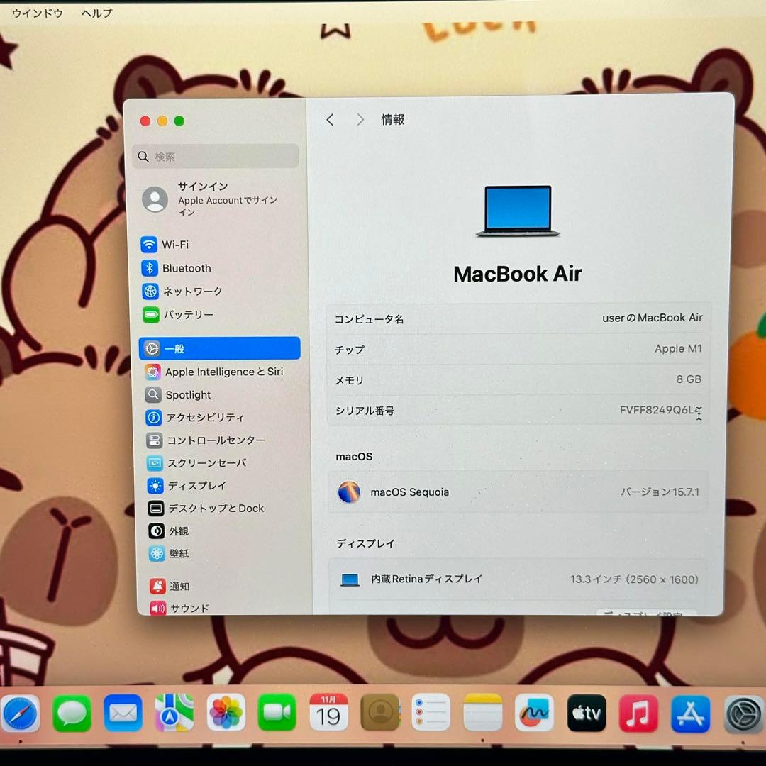 MacBook Air M1｜8GB｜256GB