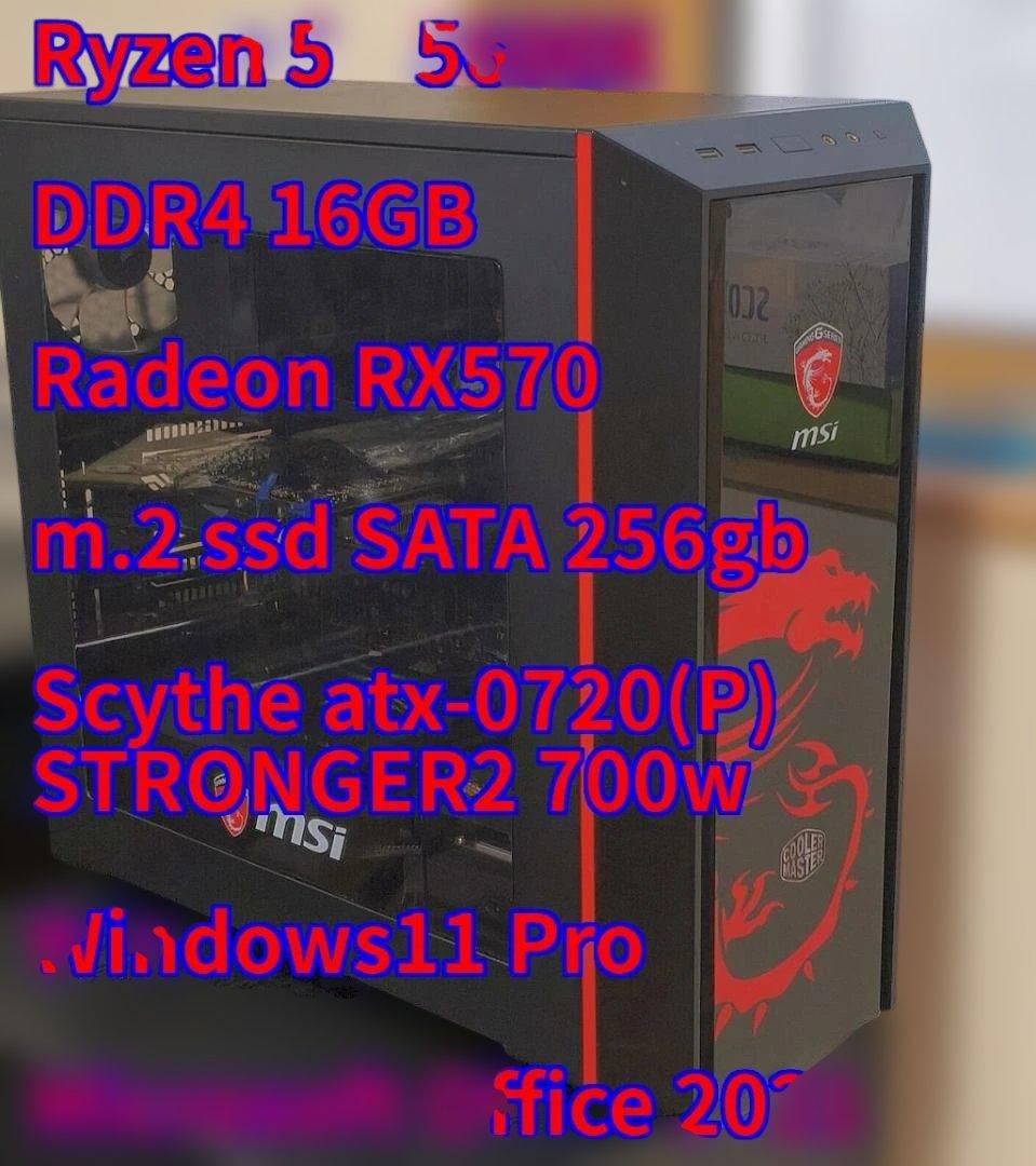 Windowsデスクトップ Ryzen 5 5600X/DDR4-16GB/M.2SSD/Windows11