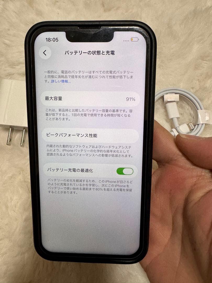 iPhone 13 バッテリー91%