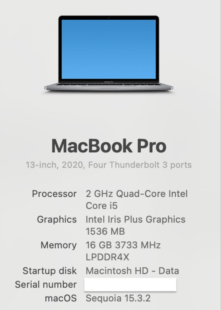 MacBookPro2020,500GSSD,13inch,最後のIntel