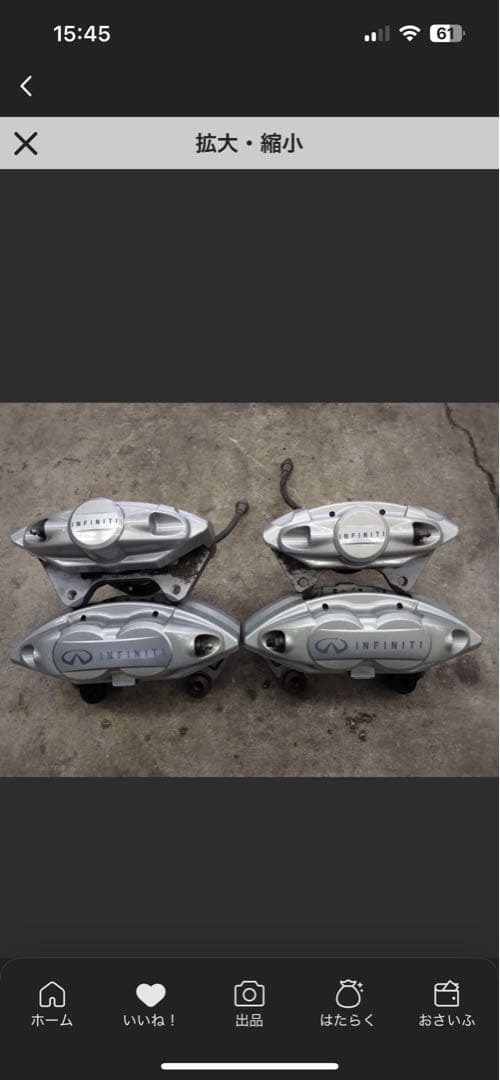 インフィニティ ブレーキキャリパー だいすけ
