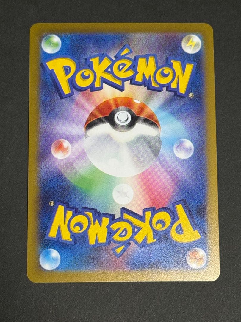 ブラッキー 067/sv-p 長場 psa10