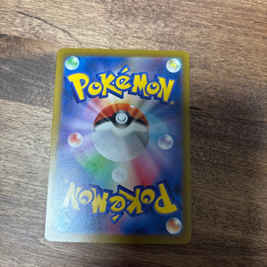 メガゲンガーex SAR M2a MEGAドリームex 240/193