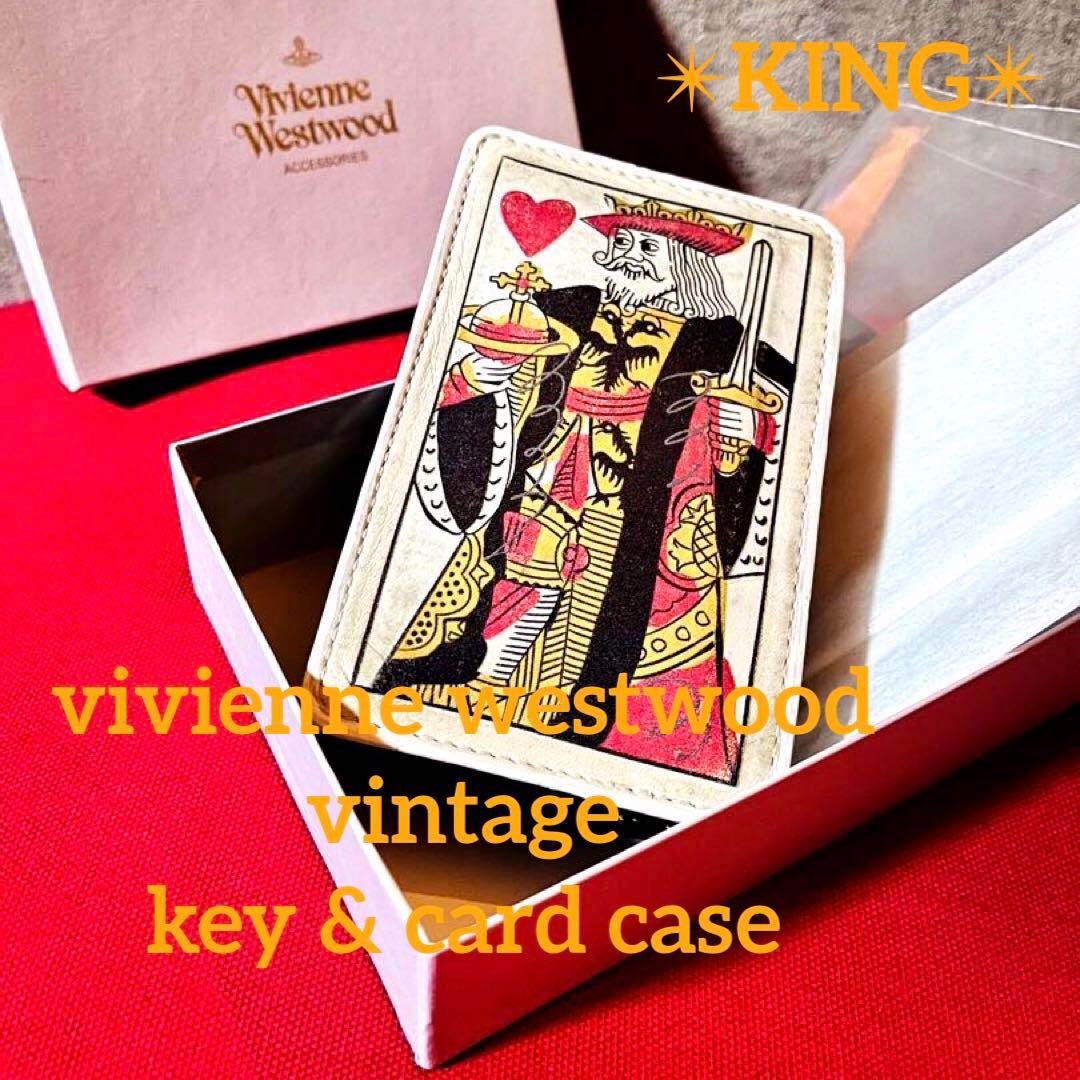 【超希少✴︎レア✴︎ヴィンテージ】ヴィヴィアンウエストウッド✴︎キー＆カードケース