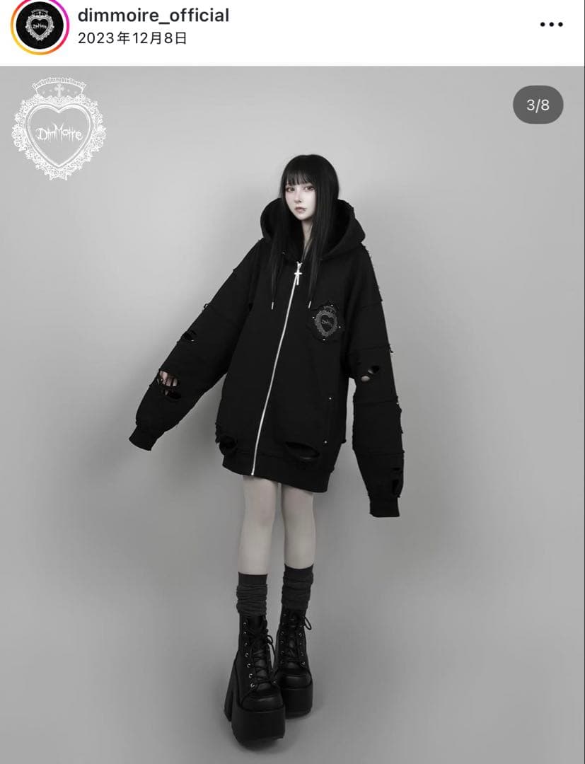 Dimmoire 魔導士パーカーブラック