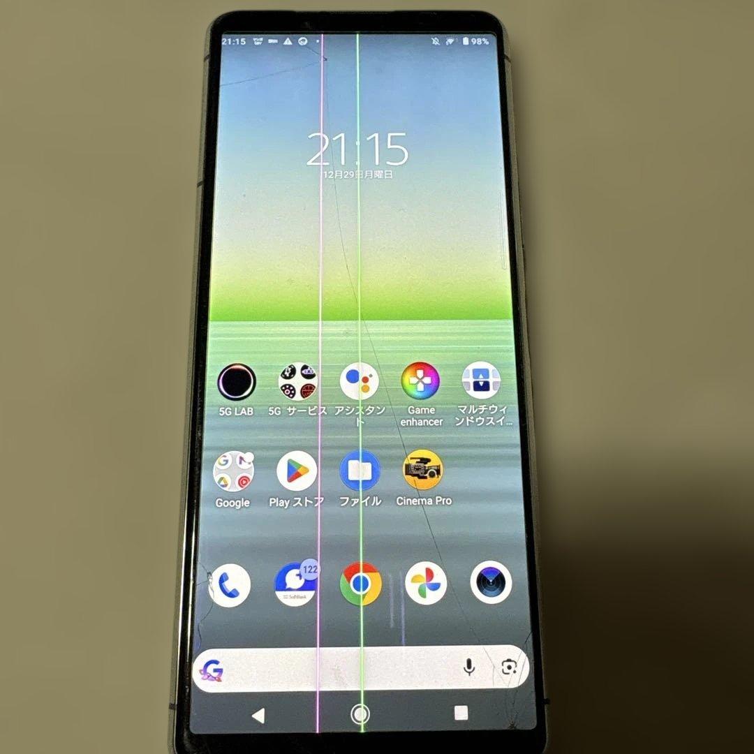 Xperia 5Ⅱ 本体 128GB