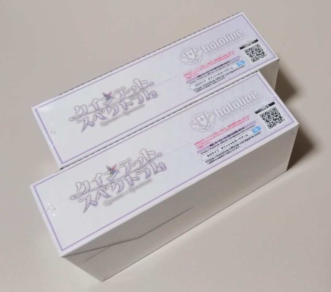 クインテットスペクトラム 2BOX 未開封 シュリンク付き ホロカ